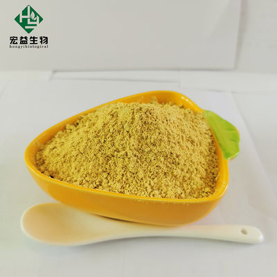 633-65-8 Berberine HCL Powder Natural Phellodendron Bark Extract For Cosmetics